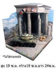 โมเดลกระดาษฉากสงครามDiorama สวย สวย สเกล 1: 50