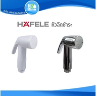 HAFELE Bidet Nozzle Butt Sprayer Bidet Spray Bidet Nozzle