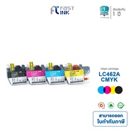 Fast Ink หมึกเทียบเท่า สำหรับรุ่น Brother LC462 BKCMY ใช้ได้กับเครื่องปริ้น Brother MFC-J2340DW J27
