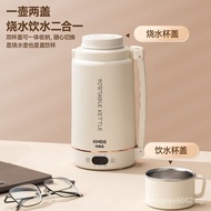 [In stock]Portable Electric Heating Water Boiling Cup Travel Intelligent Constant Temperature Integrated Electric Kettle Dormitory Electric Heating Kettle