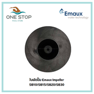 อะไหล่ ใบพัดปั้ม อีมุก ปั้ม SB10 ใบพัด Emaux SB Pump  Impeller SB10/SB15/SB20/SB30