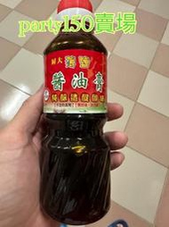 屏科大醬油膏300毫升/瓶保證日期為最新 單瓶賣場