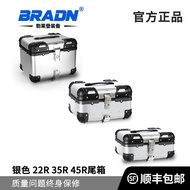Brand Brandon 45L Aluminum Alloy Motorcycle Tail Box 22L35L Waterproof Quick Release Motorcycle Trun