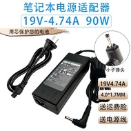Free Shipping Haier X3P-i5 NA9002WBB Notebook Power Adapter Charger 19v 4.74A Small Port