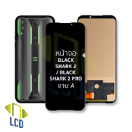 หน้าจอ Xiaomi Black Shark 2 / Black Shark 2 Pro งาน A จอBlack Shark จอเสี่ยวหมี่ จอมือถือ หน้าจอโทรศัพท์ อะไหล่หน้าจอ (มีการรับประกัน)