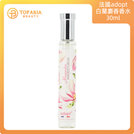 adopt' - 法國adopt白蘭麝香香水30ml(平行進口)