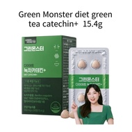 [Green Monster] Diet Green Tea Catechin+ 15.4g, 28 tablets