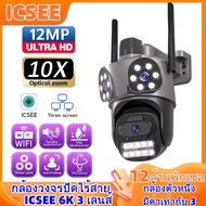บ้านกล้องไร้สาย 3 เลนส์ 3 หน้าจอ 6K  ICSEE  HD IP กล้องรักษาความปลอดภัย PTZ กล้อง 12MP การติดตามอัตโ