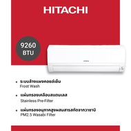 Hitachi ฮิตาชิ เครื่องปรับอากาศ Air 9150 BTU Standard Inverter Series EGAT 5 รุ่น RAC/RAK-CH10PCAST