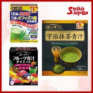 Nippon Yakuken Kin no Aojiru (Golden Green Juice) 3.5g x 30 Packs / Uji Matcha Green Juice 3g x 30 p