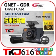 GNET-GDR 2CH FULL HD DASH CAM