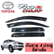 กันสาด คิ้วกันสาดประตูรถกระบะ โตโยต้า วีโก้แชมป์ TOYOTA VIGO CHAMP ปี 2011 สีดำเข้ม Black