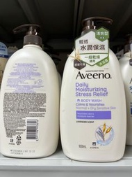 Aveeno燕麥薰衣草舒壓沐浴露 1000毫升