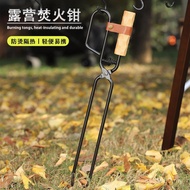 Barbecue Extended Barbecue Chai Charcoal Clip Anti-Scalding Tool Burning Clip Outdoor Bold Camping P