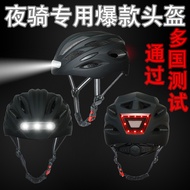 Lighting Warning Smart Mountain Bike with Light Road Bike Cycling Helmet City Commuter Cycling Helmet