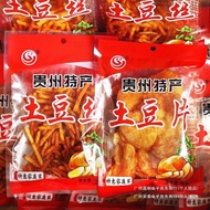 Guiyun Spicy Spicy potato chips Snacks Spicy Snacks Guiyun Spicy potato chips Fried potato chips Bul