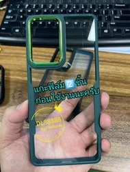 ✨พร้​อมส่งใน🇹🇭✨PC+TPU เคสกันกระแทก For Realme Narzo 50 / Narzo 50 5G / Narzo50