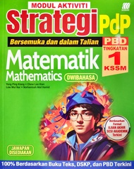 Buku Latihan : Modul Aktiviti Strategi PdP Tingkatan 1 / 2 / 3 Edisi 2024 - B.Melayu / English / Mat