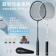 【hot sale】Badminton Racket High-Elasticity Aggressive Adult Students2Ultra-Light Anti-Disconnection Badminton Racket Set