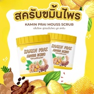 LAB Soap Mousse Scrub 650g