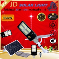 JD ไฟถนนทางหลวง ขนาดใหญ่ พลังงานแสงอาทิตย์ JD-FY1500W FY3000W Solar Street Light ไฟถนน พลังงานแสงอาทิตย์ โคมไฟโซล่าเซลล์ LED SMD พร้อมรีโมทคอนโทรล