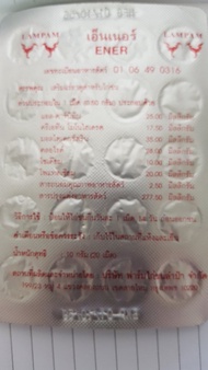 Ener /Doping Ayam/ Obat Ayam Bangkok
