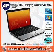 โน็ตบุ๊ค Notebook HP compaq Presario CQ40 T4200 2.00 GHz  RAM 4 GB HDD 160GB DVD WIFI จอ 14 นิ้ว  Windows 7  โปรแกรมพร้อมใช้งาน