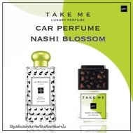 น้ำหอมปรับอากาศในรถยนต์ TAKE ME nashi blossom