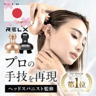 RELX Head Spa Electric Scalp Brush (supervised by an expert head spa specialist) IPX7 waterproof scalp care 3D vibration relaxer Beauty appliance cordless Christmas gift present Made in Japan