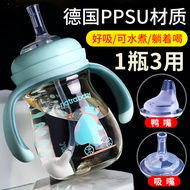 PPSU Cup with Straw Milk Drinking Baby Cup Bottle Big Baby No-Spill Cup Sippy Cup Children's Kettle June 1-3 Years Old