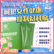 独立包装1包 Lifegreen 仙人掌 lifebond lifegreen lifecell lifepink life green