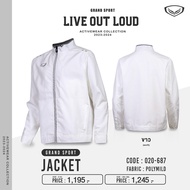 เสื้อแจ็คเก็ต แกรนด์สปอร์ต รหัสสินค้า : 020687  020688 (สีขาว)