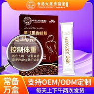 Black Coffee Liquid None w6f11.my20251217