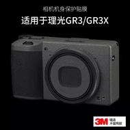 Mall Quality Meibentang Suitable for Rico GR3 GR3X Film All-Inclusive Protection gr3 Sticker gr3 HDF