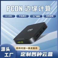 PCDN Internet Player Educational Set-Top Box Daily Content Distribution Earning TV Box Edge Computin