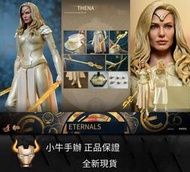 【全場免運】全新現貨HOTTOYS HT 16 MMS628 永恒族 Thena 蒂娜 可動人偶