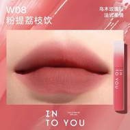 INTO YOU Genuine Water Matte 水雾唇釉
