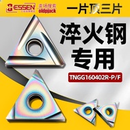 Tngg160402R-f Quenching Steel Dedicated CNG Blade TNGG160402R-f Triangular Fine Turning Tool Granule