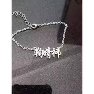 Bai Jingting Bai Lu Chengyi Zhao Lusi Qin Xiaoxian Yang Ziyu Shuxin Luo Yunxi Zhang Yunlei Name Brac