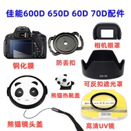 Suitable for Canon EOS 600D 650D 60D 70D SLR Camera Accessories Lens Hood+UV Lens+Panda Lens Cap