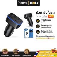 HOCO Z63 4-Slot Car Charger (USB-A x2 + Type-C x2) Maximum Power Supply 15.5W hc4