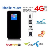 Three network universal 4G router with power bank function 4G portable WIFI CATE4 150M MIFI