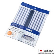 ECHO - 被子收納袋 枕頭毛公仔羽絨被棉被套 衣櫃地台整理袋 [日本直送]