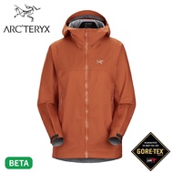 [ARC'TERYX Archaeopteryx Female Beta Waterproof Jacket < Coffee Brown >] X000007135/Windproof Jacket