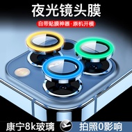 Corning glass is suitable for Samsung S25 Ultra luminous lens film ultra high definition S24 Ultra S