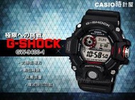 CASIO 時計屋 卡西歐手錶 G-SHOCK 男錶 GW-9400-1D RANGEMAN聯名款 太陽能電波 