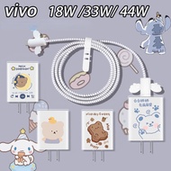 VIVO18W/33W/44W Charger Protective Sleeve Suitable for Vivo Charger Data Cable Protective Sleeve Anti-fall Protective Case