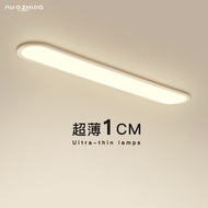Ultra-Thin Aisle Light Simple Corridor Light Balcony Eye Protection Ceiling Light Long Cloakroom Foy