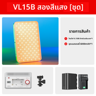 AMBITFUL | หลอดไฟพกพาสำหรับโทรศัพท์ RGB