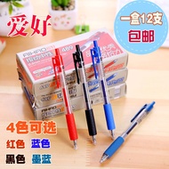 Like gel pen gel ink pen pen refill blue black Black 0.5mm prescription B489